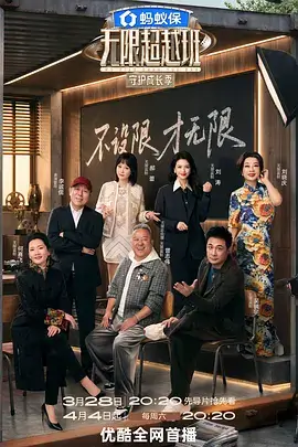 蚀片目档案封面